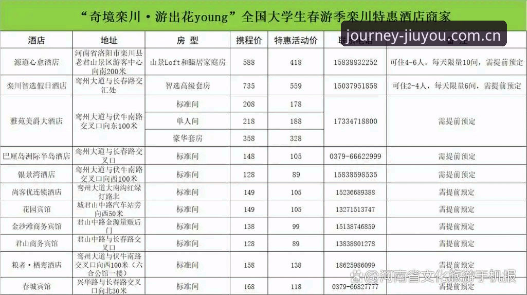九游体育平台下载键入代号客户端安装教程：v2.2.1真实游境登录指南