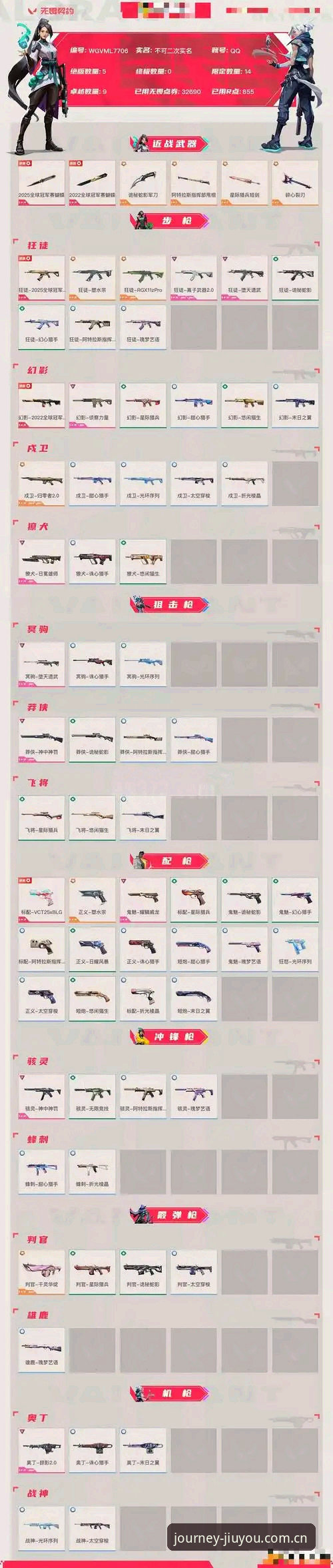 下载键入代号客户端 九游体育平台键入代号25CF:3步完成客户端下载,真实游境登录避坑指南